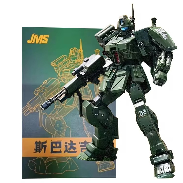 Gundam HG GM SPARTAN JMS kèm base decal nước HGUC RGM-79S Mô hình lắp ráp 1/144