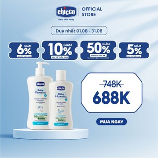 (Tặng túi đựng) Combo Chicco mềm mịn 2 (Sữa tắm gội Hoa cúc 500ml & Sữa dưỡng ẩm hạnh nhân)