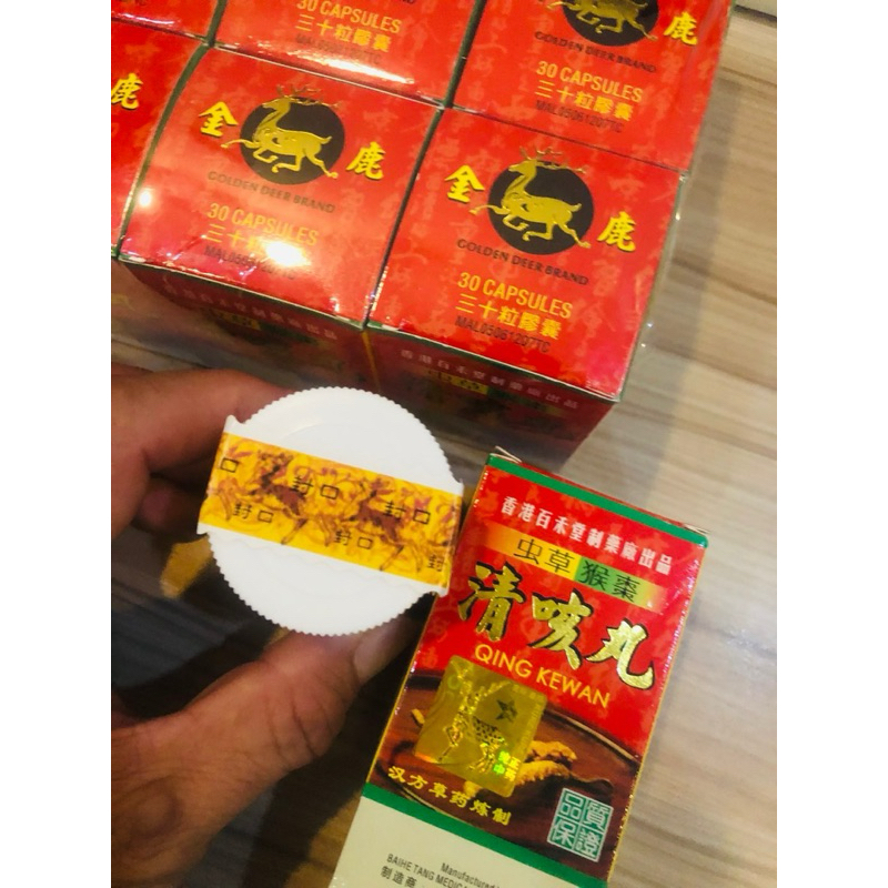 Viên Uống cắt cơn ho Qing Kewan hàng chính hãng Malaysia tem hươu vàng date 2029