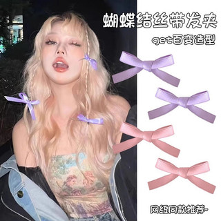 Kẹp nơ tóc Jennie - Sunny MS136