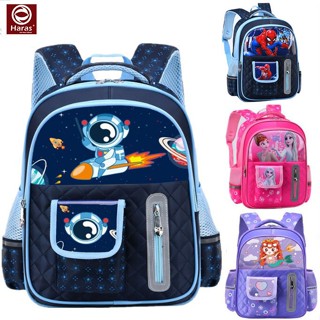 Balo học sinh tiểu học HARAS HR339