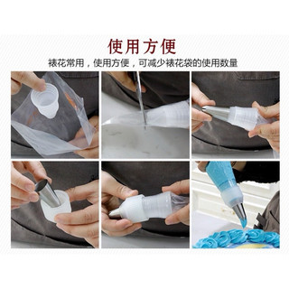 100GR TÚI BẮT BÔNG KEM - TÚI TAM GIÁC DÙNG ĐỰNG KEM SỐT BBK