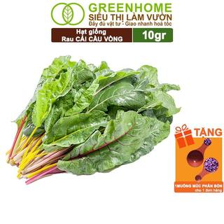 Hạt Giống Rau Cải Cầu Vồng Greenhome, Gói 10g, Dễ Trồng, Nảy Mầm Cao,Thu Hoạch Nhanh, Năng Suất R06