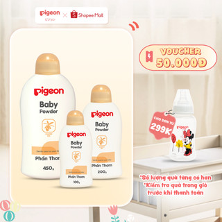 Phấn thơm em bé Pigeon Nắp màu 100g/200g/450g