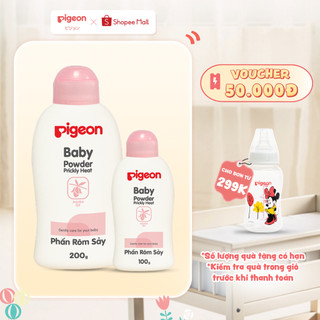 Phấn Rôm Sẩy Pigeon Nắp Màu 100g/200g