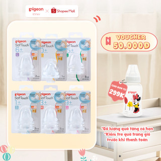 Núm Vú Silicone Siêu Mềm Plus Pigeon 2 Cái/Vỉ