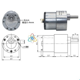Động Cơ Giảm Tốc JGB37 24VDC 22RPM