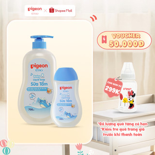 Sữa Tắm Dịu Nhẹ Jojoba Pigeon 200ml/700ml