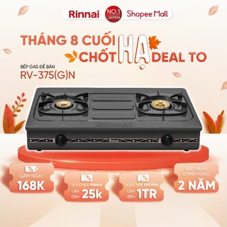 Bếp gas dương Rinnai RV-375N mặt bếp men và kiềng bếp men - Hàng chính hãng.