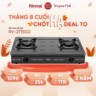 Bếp gas dương Rinnai RV-2715 mặt bếp men và kiềng bếp men - Hàng chính hãng.