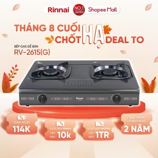 Bếp gas dương Rinnai RV-2615 mặt bếp men và kiềng bếp men - Hàng chính hãng.