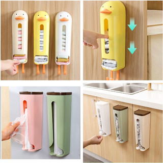 [5❤️][FREESHIP] HỘP DÁN TƯỜNG ĐỰNG GIẤY, TÚI BỌC, TÚI NILON, TÚI RÁC HÌNH VỊT TIỆN LỢI [HCM]