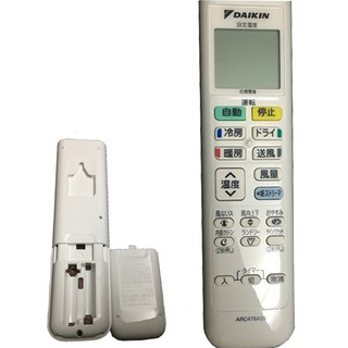 Remote điều khiển điều hoà DAIKIN 1 và 2 chiều Inverter ga32 nội địa chữ nhật (loại dài)- Bh 3 tháng lỗi 1 đổi 1