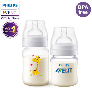 Philips Avent Bình sữa (Shrink wrap) SCF560/18 SCF563/30