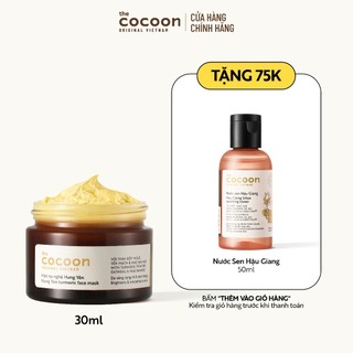 [COC25 giảm 10% đơn 200K]Mặt nạ nghệ Hưng Yên Cocoon giúp da rạng rỡ & mịn màng 30ml