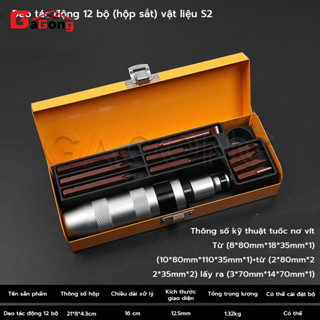 Bộ tô vít đóng đảo chiều cao cấp Kapusi JAPAN 12 chi tiết thép S2 siêu cứng, có mũi vít nhổ ốc gãy, vặn ốc vít hư toét