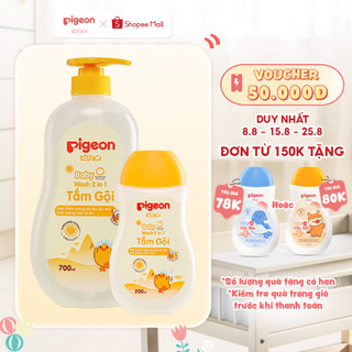 Tắm Gội Dịu Nhẹ Pigeon Hoa Hướng Dương 200ml/700ml