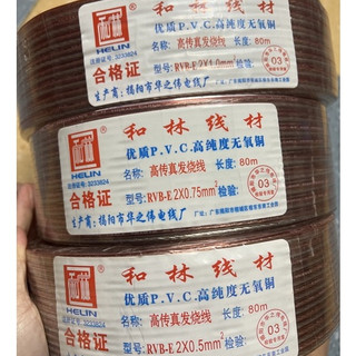 1M dây loa 0,75 ly chính hãng Helin lõi đồng nguyên chất truyền âm tốt Bh 3 tháng lỗi đổi mới
