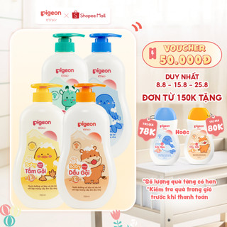 Sữa tắm/gội pigeon jojoba / hoa hướng dương / sakura 700ml - bao bì mới 2024