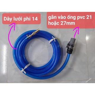  Bộ tưới cây dây lưới phi 14 hoặc phi 16  gắn được vào ống nước gia đình pvc 21mm hoặc 27mm 