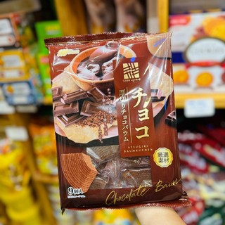 Bánh Cuộn Baumkuchen Mini Nhật Bản
