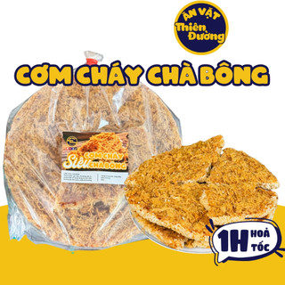Cơm cháy chà bông đáy nồi 500g cay và không cay từ Thiên Đường Ăn Vặt