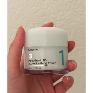 Kem dưỡng phục hồi giảm dầu mụn Numbuzin No1 ( unbox)