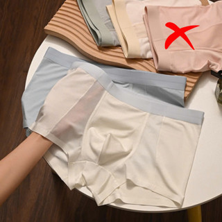 Sét 4 quần sịp đùi nam KENGMAN MEN'S UNDERWEAR boxer quần xì thun lạnh ship nam co dãn mát mẻ đồ lót mềm mịn VENT SILK