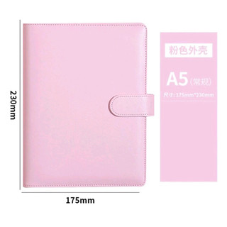 Binder decor ren siu xinkk