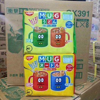 [HSD 2026] Mì Mug vàng cho bé (mẫu mới nhất)
