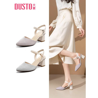 Giày cao gót mũi nhọn dusto giày cao gót 7p nữ giá rẻ thời trang công sở đẹp cao cấp da mêm cực đẹp JG01