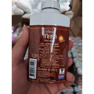 Phấn ngựa thái lan 45gr