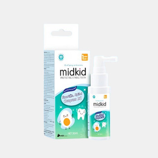 Xịt chống sâu răng Midkid