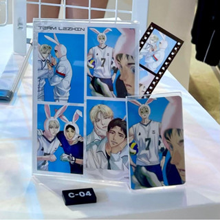 FULL SET STRIP BACKLIGHT