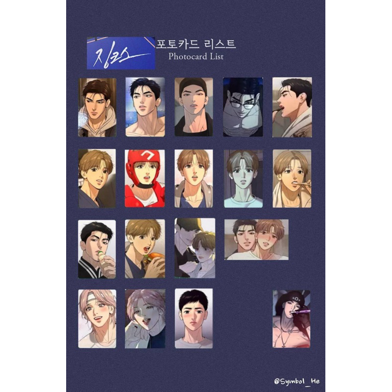 [SẴN] DEAL CARD JINX JAEKYUNG KIM DAN