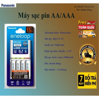 Máy sạc thông minh bq-cc55 eneloop panasonic tặng kèm 4 pin sạc aa eneloop 2000mah