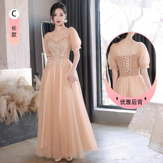 Đầm dạ hội kết cườm size s 614k♥️