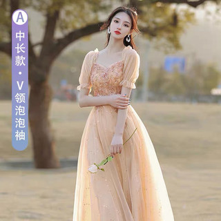 Đầm dạ hội kết cườm size s 614k♥️