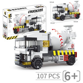 107 Chi Tiết Khối Xây Dựng - Đồ Chơi Lắp Ráp Xe Công Trình Máy Xúc, Xe Trộn Bê Tông, xe tải, lắp ghép mô hình oto xe cẩu