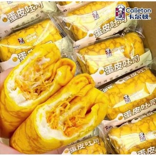 Thùng 2Kg Bánh Da Trứng Cuộn Kem Tươi Chà Bông Ông Đầu Bếp