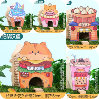 Nhà trú ẩn decor bằng gỗ cho hamster thú nhỏ
