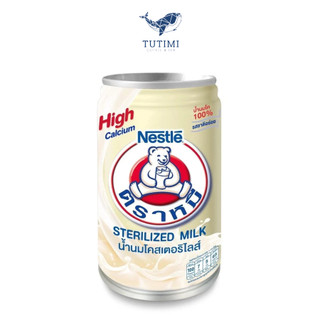 Sữa gấu nestle thái lan lon 150ml - thơm ngon giàu canxi và dinh dưỡng
