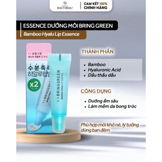 Tinh chất dưỡng ẩm mềm môi BRING GREEN BAMBOO HYALU LIP ESSENCE