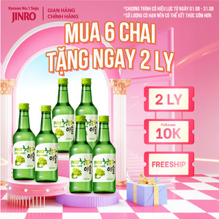 [CHÍNH HÃNG][HỎA TỐC 24H] Soju Hàn Quốc JINRO VỊ NHO 360ml - Combo 6 chai