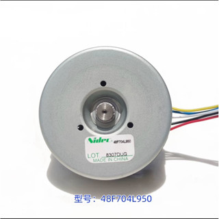 Động cơ không chổi than Nidec mới 12-24v, 35w trục 8 mm chạy trực tiếp