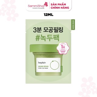 01 qt beplain mặt nạ đất sét mung bean pore clay mask 12ml