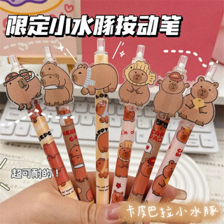 Bút gel mực xanh hình capybara dễ thương ngòi 0.5 mm ,bút bi hoạt hình dễ thương gp-80030