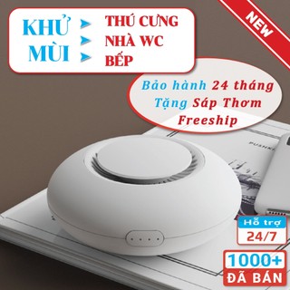 Máy Lọc Không Khí, Khử Trùng Khử Mùi Bếp Nhà Vệ Sinh Thú Cưng, Lọc Khói Thuốc, 4 Chế Độ, Có Sáp Thơm, Bảo Hành 24 Tháng