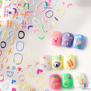 Sticker dán móng 3D siêu siêu cưng