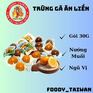 Trứng Gà Nướng Ngũ Vị - Trứng Gà Ngâm Tương - Trứng Gà Nướng Muối Trung Quốc - Quả To 30G - foody.taiwan